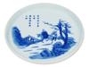 ANTIQUE CHINESE EXPORT BLEU DE HUE PORCELAIN PLATE PIC-0