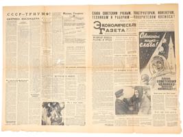 VINTAGE SOVIET NEWSPAPER GAGARIN PORTRAIT AUTOGRAPHED