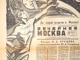 VINTAGE SOVIET NEWSPAPER AUTOGRAPHED BY GAGARIN