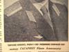 VINTAGE SOVIET NEWSPAPER GAGARIN PORTRAIT AUTOGRAPHED PIC-4