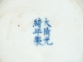 CHINESE HAND ENAMEL BLUE AND WHITE PORCELAIN VASE
