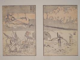 ANTIQUE RARE WOODBLOCK MANGA BY HOKUSAI DATES 1860