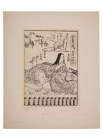 ANTIQUE 18TH C JAPANESE EDO PERIOD WOODBLOCK PRINT