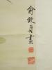 VINTAGE CHINESE HANGING SCROLL FLORAL BIRD PAINTING PIC-2