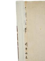 ANTIQUE CHINESE LOUHAN LION HANGING SCROLL PAINTING