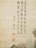 ANTIQUE CHINESE HANGING SCROLL LANDSCAPE PAINTING PIC-2