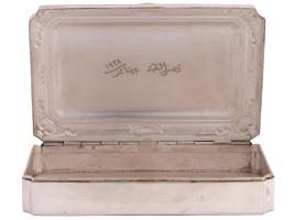 KING FAROUK OF EGYPT SILVER BOX BY TETARD PARIS