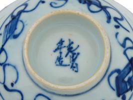 ANTIQUE CHINESE PORCELAIN RICE GRAIN PAINTED BOWLS