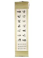 VINTAGE ORIENTAL HORIZONTAL CALLIGRAPHY SCROLL