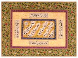 MINI INDO PERSIAN PAINTING IN MANNER OF OLD MASTERS