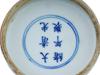 ANTIQUE CHINESE QING DYNASTY PORCELAIN PAINTED BOWL PIC-7