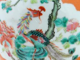 CHINESE REPUBLIC ERA PORCELAIN VASE WITH PEACOCKS