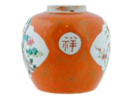 CHINESE REPUBLIC ERA PORCELAIN VASE WITH PEACOCKS