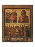 ANTIQUE 19TH C RUSSIAN ORTHODOX TRIPARTITE ICON