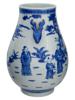LARGE CHINESE BLUE AND WHITE PORCELAIN JAR W HANDLES PIC-3