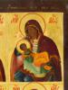 ANTIQUE RUSSIAN ORTHODOX FOUR PART ICON OF VIRGIN MARY PIC-3