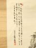 CHINESE LANDSCAPE HANGING SCROLL PAINTINGS SIGNED PIC-2