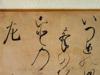 ANTIQUE JAPANESE EDO WATERCOLORS WITH CALLIGRAPHY PIC-4