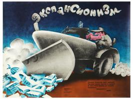 COLD WAR SOVIET ERA PROPAGANDA LITHOGRAPH POSTER