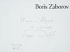 CONTEMPORARY ART BOOK SIGNED BY ARTIST BORIS ZABOROV PIC-7