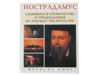 NOSTRADAMUS: PROPHECIES FULFILLED PREDICTIONS BOOK PIC-0