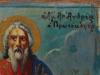 ANTIQUE GREEK ORTHODOX HAND PAINTED ST ANDREW ICON PIC-2