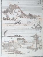 ANTIQUE 18TH C JAPANESE KATSUSHIKA HOKUSAI WOODBLOCK