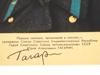 SOVIET ERA ASTRONAUT YURI GAGARIN PHOTO CARD SIGNED PIC-2