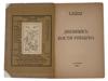 1920S RUSSIAN BOOKS BY VIKTOR SHKLOVSKY AND N. OGNEV PIC-5