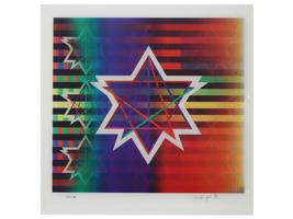 YAACOV AGAM SIGNED JUDAICA OP ART HOLOGRAM AGAMOGRAPH