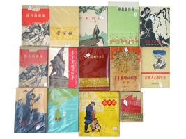 14 RARE BOOKS IN CHINESE ABOUT CULTURAL REVOLUTION