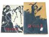 14 RARE BOOKS IN CHINESE ABOUT CULTURAL REVOLUTION PIC-4