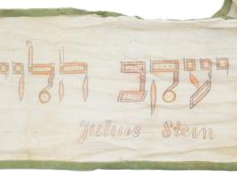 ANTIQUE JUDAICA TORAH SCROLL OF RUSSIAN ORIGIN