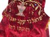 ANTIQUE JUDAICA TORAH SCROLL OF RUSSIAN ORIGIN PIC-9