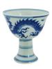 ANTIQUE CHINESE DRAGON FOOTED PORCELAIN STEM CUP PIC-1