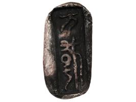 CHINESE QING DYNASTY YUNNAN LIANGCHUO STAMP TABLET