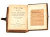 ANTIQUE AUSTRIAN JEWISH PRAYER BOOK BY JOSEPH GUNS PIC-5