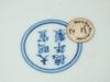 ANTIQUE CHINESE MING BIRDS BLUE WHITE PORCELAIN BOWL PIC-3