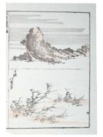 ANTIQUE JAPANESE KATSUSHIKA HOKUSAI MANGA PRINT