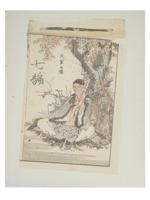 JAPANESE MATSUO BASHO PORTRAIT WOODBLOCK BY HOKUSAI