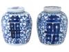 CHINESE BLUE AND WHITE PORCELAIN GINGER JARS PIC-0