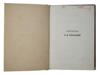 TWO ANTIQUE POETRY BOOKS IN RUSSIAN 1868 AND 1922 PIC-4