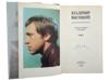 1994 COLLECTED WORKS OF VLADIMIR VYSOTSKY FULL SET PIC-9