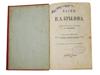 RUSSIAN ANTIQUE BOOK FABLES BY IVAN KRYLOV 1883 PIC-3