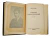 COLLECTION RUSSIAN POEMS BY SERGEI YESENIN 4 VOL PIC-7