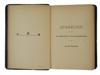 1900 COLLECTED WORKS OF NIKOLAI GOGOL FULL SET PIC-11