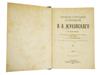 RUSSIAN BOOKS V ZHUKOVSKY COMPLETE WORKS 1902 PIC-5