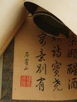 ANTIQUE CHINESE PAINTING SCROLL WITH WITH BOX