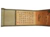 ANTIQUE CHINESE PAINTING SCROLL WITH WITH BOX PIC-5