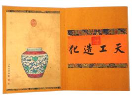 ANTIQUE CHINESE BOOKLET OF LANG SHINING PAINTINGS